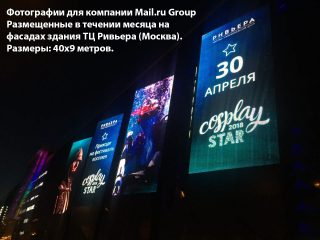 Победы, журналы, выступления и бекстейджи