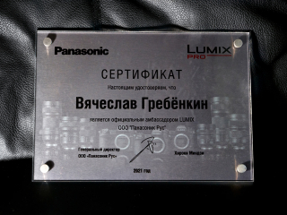 Победы, журналы, выступления и бекстейджи